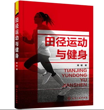 业余爱好者如何制定适合自己的篮球训练措施_0
